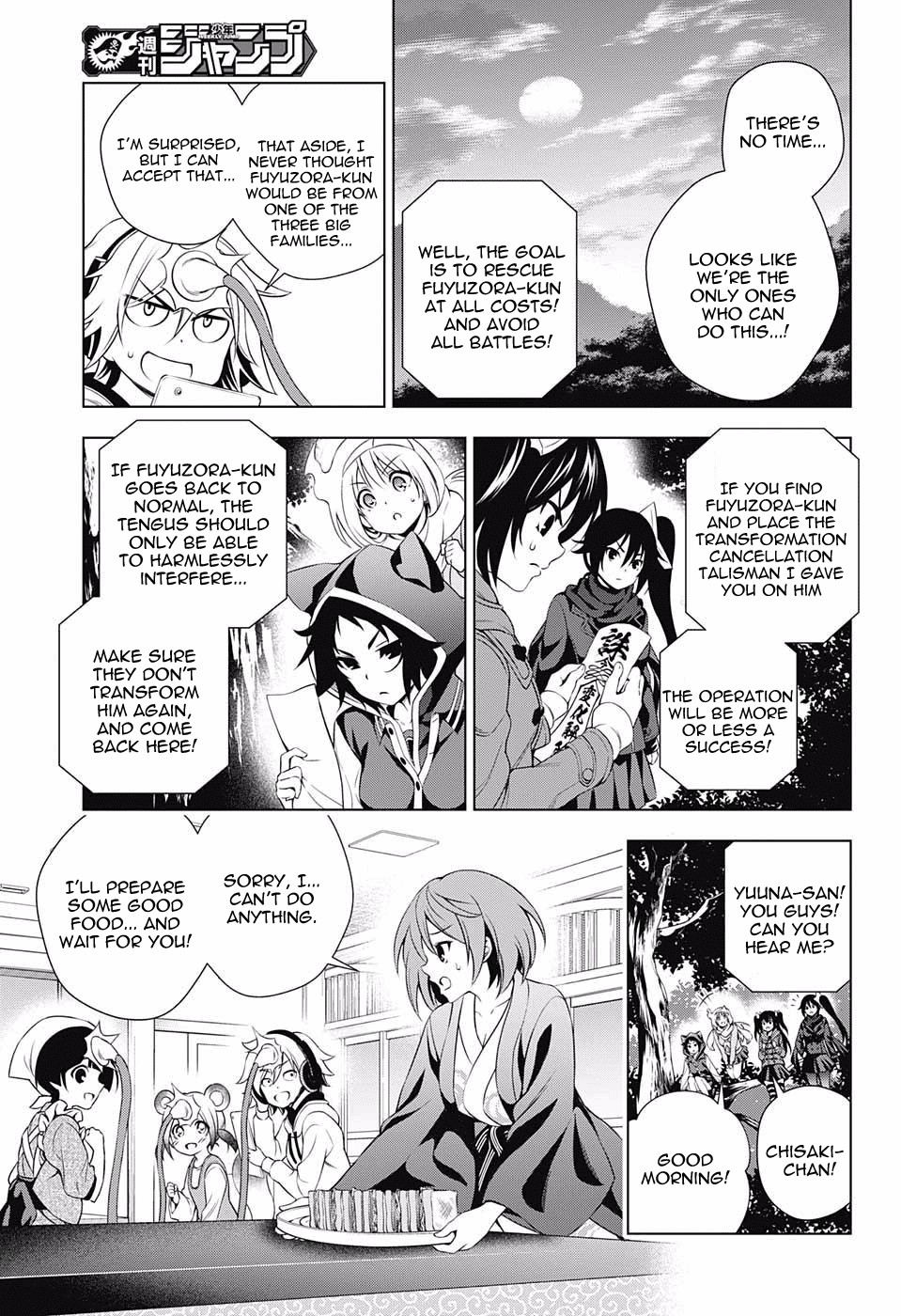 Yuragi-sou no Yuuna-san Chapter 60 - Page 11