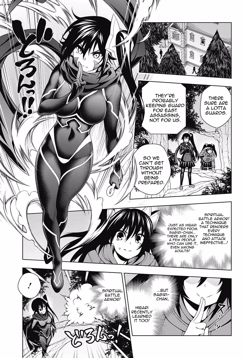 Yuragi-sou no Yuuna-san Chapter 60 - Page 13
