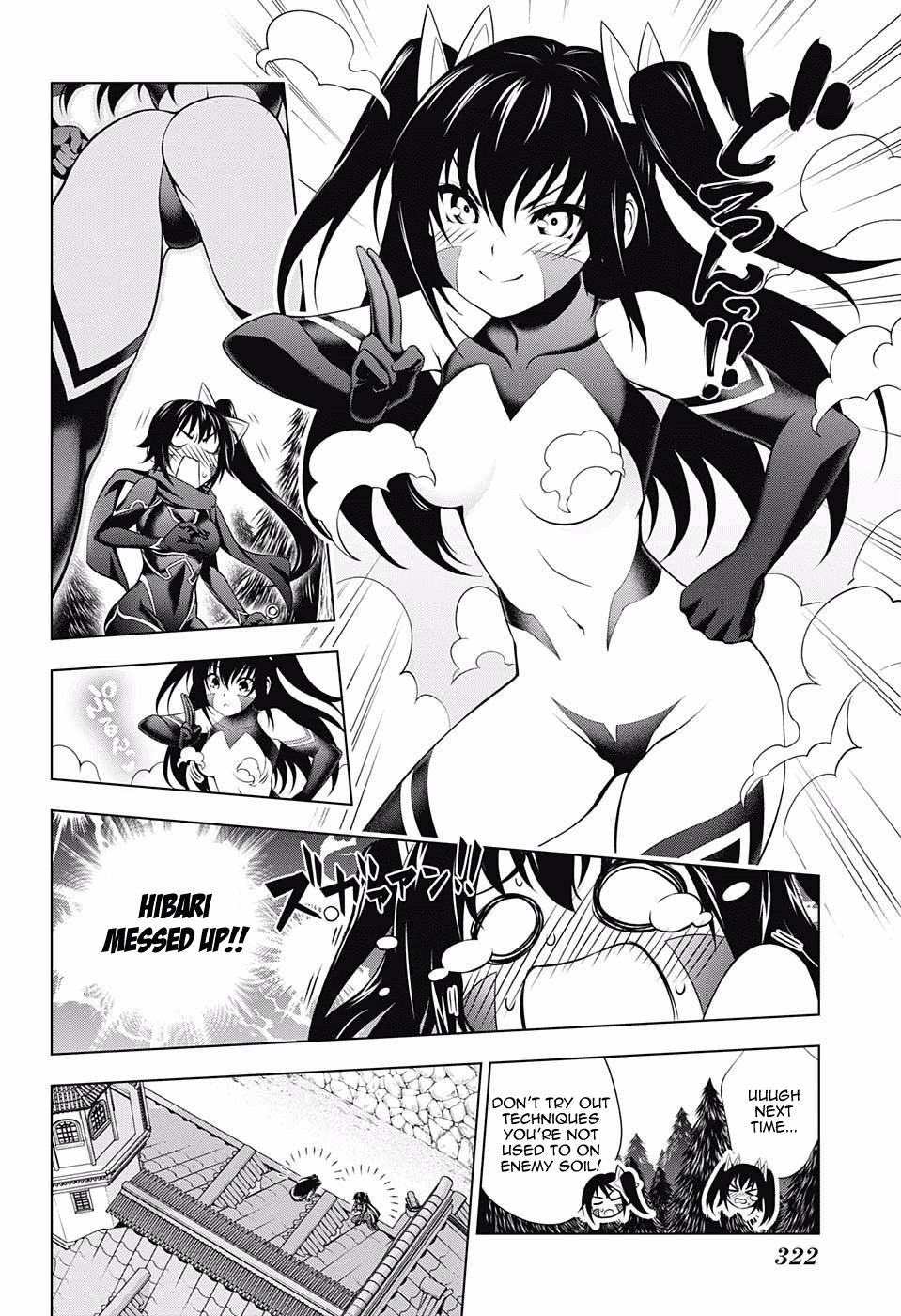 Yuragi-sou no Yuuna-san Chapter 60 - Page 14