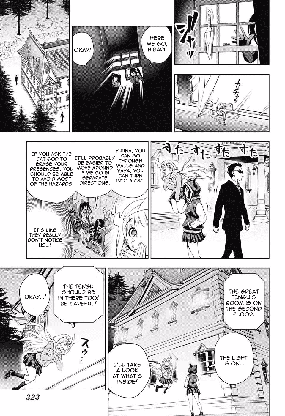 Yuragi-sou no Yuuna-san Chapter 60 - Page 15