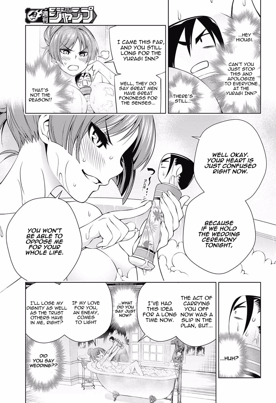 Yuragi-sou no Yuuna-san Chapter 60 - Page 5