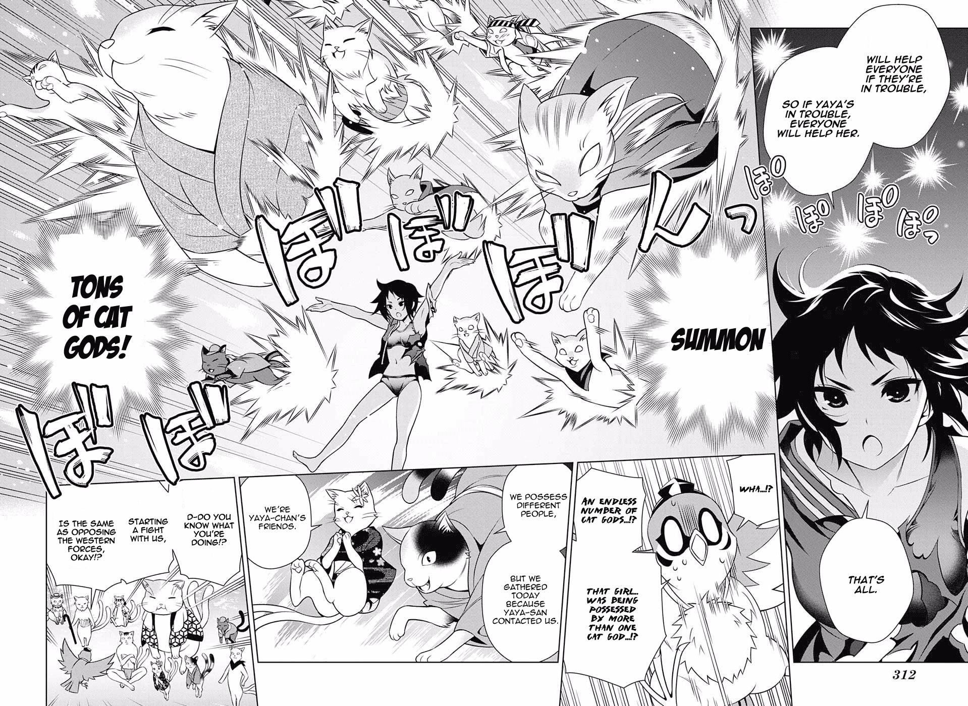 Yuragi-sou no Yuuna-san Chapter 61 - Page 16