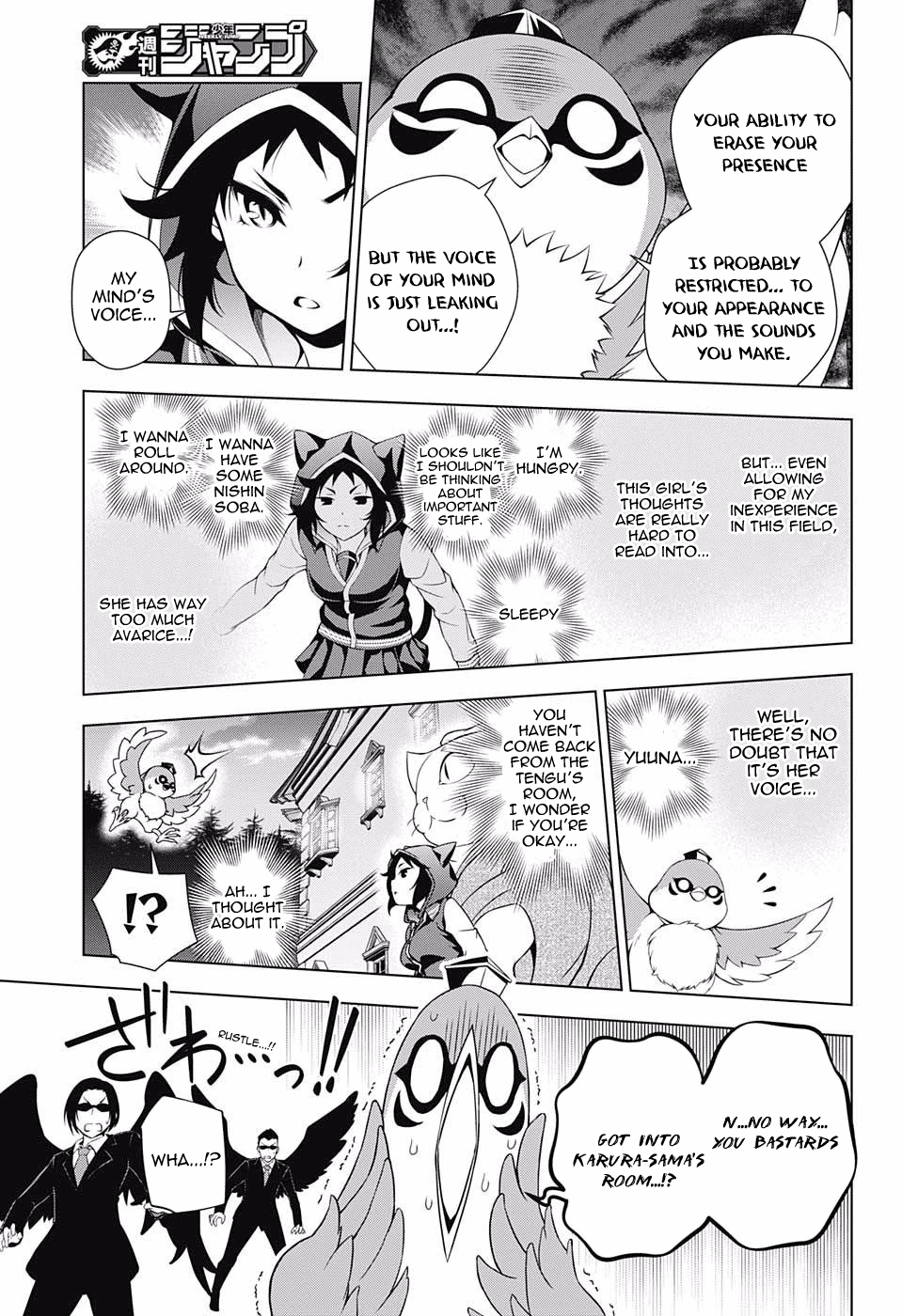 Yuragi-sou no Yuuna-san Chapter 61 - Page 3
