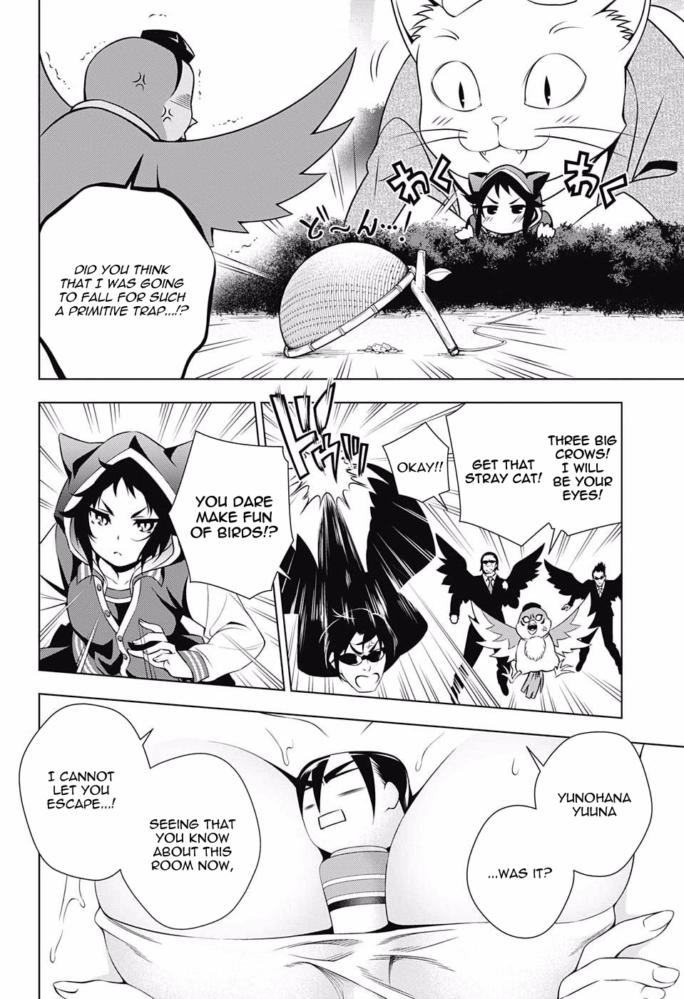 Yuragi-sou no Yuuna-san Chapter 61 - Page 6
