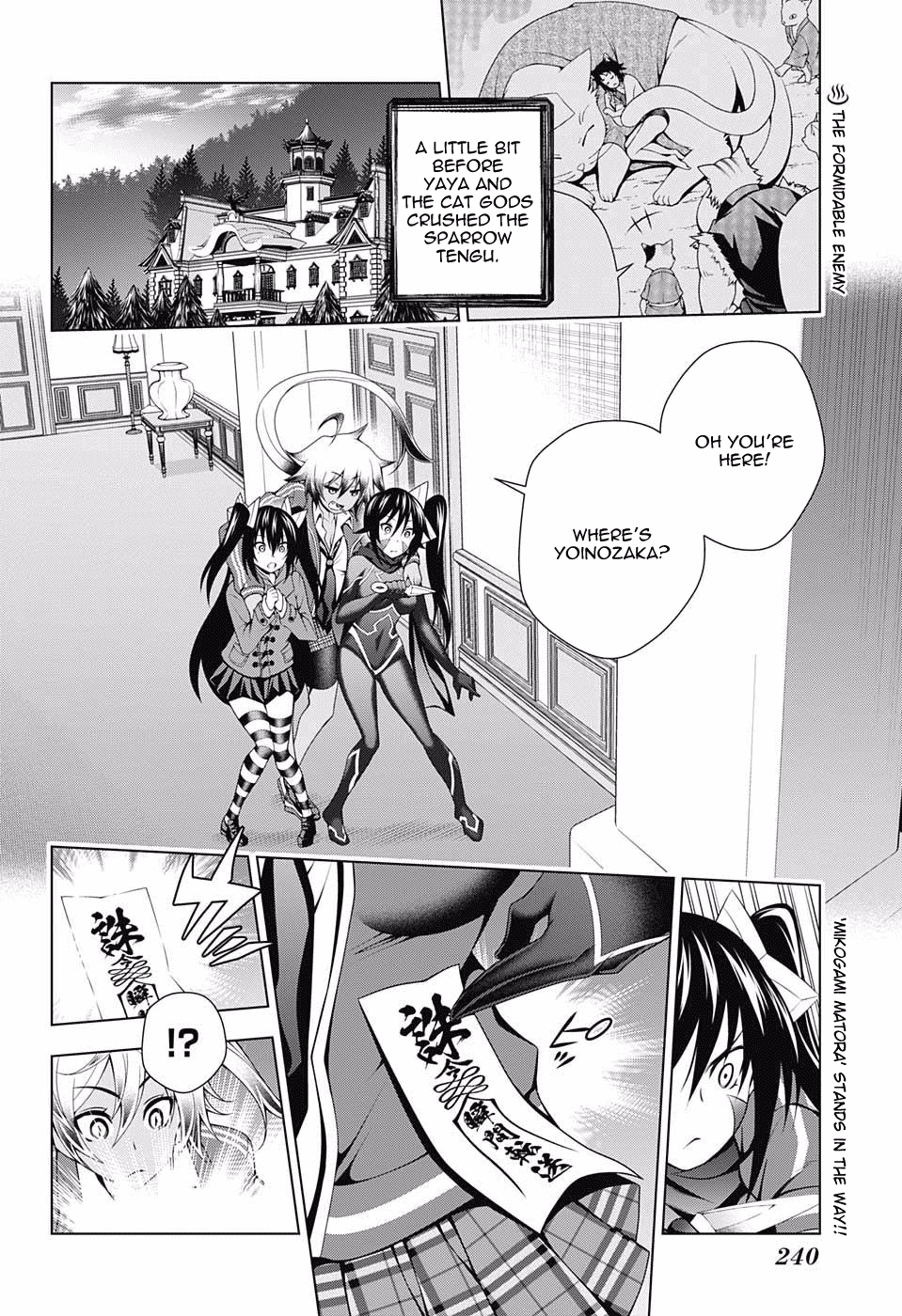 Yuragi-sou no Yuuna-san Chapter 62 - Page 2