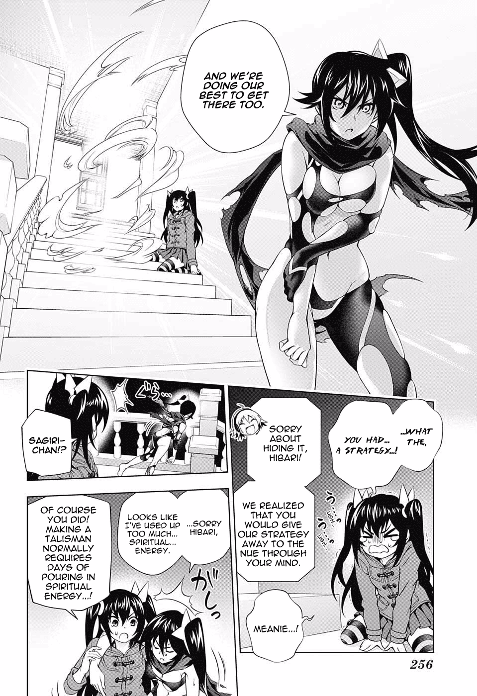 Yuragi-sou no Yuuna-san Chapter 62 - Page 18