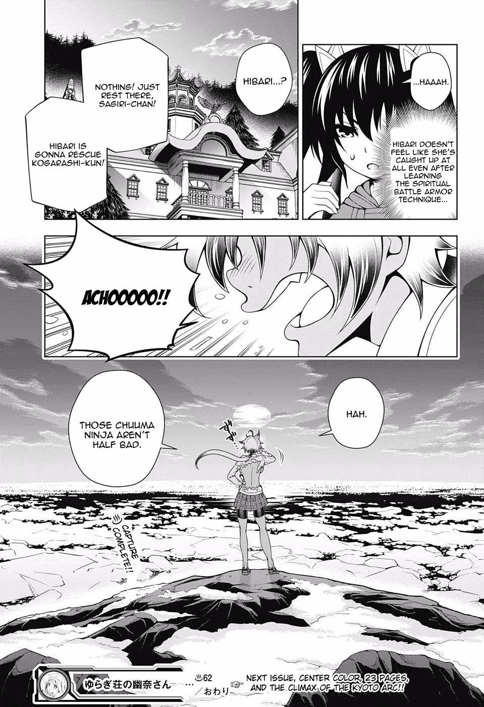 Yuragi-sou no Yuuna-san Chapter 62 - Page 19