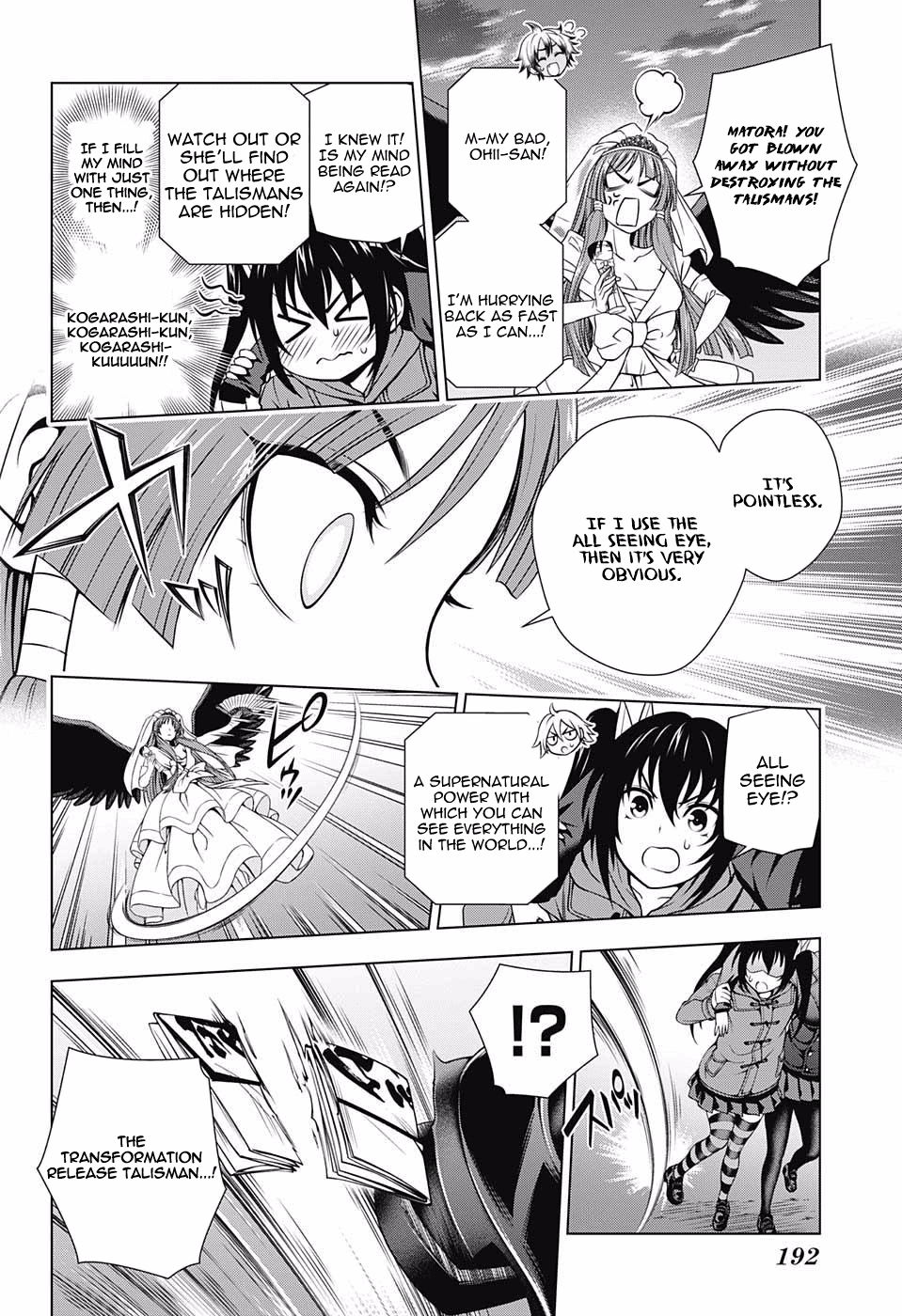 Yuragi-sou no Yuuna-san Chapter 63 - Page 6