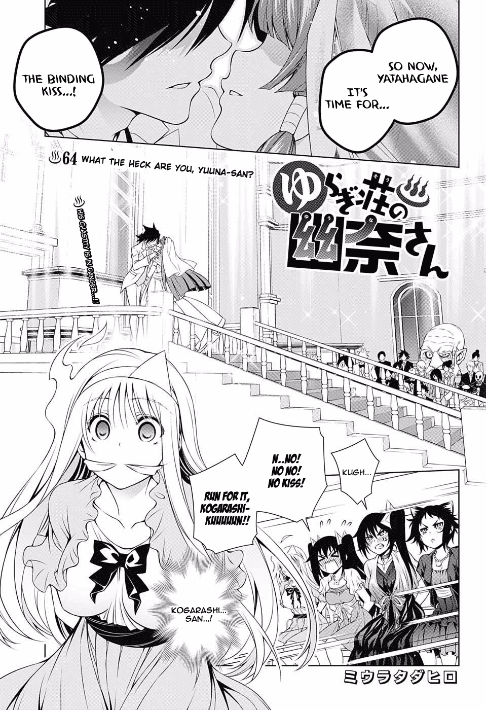 Yuragi-sou no Yuuna-san Chapter 64 - Page 1