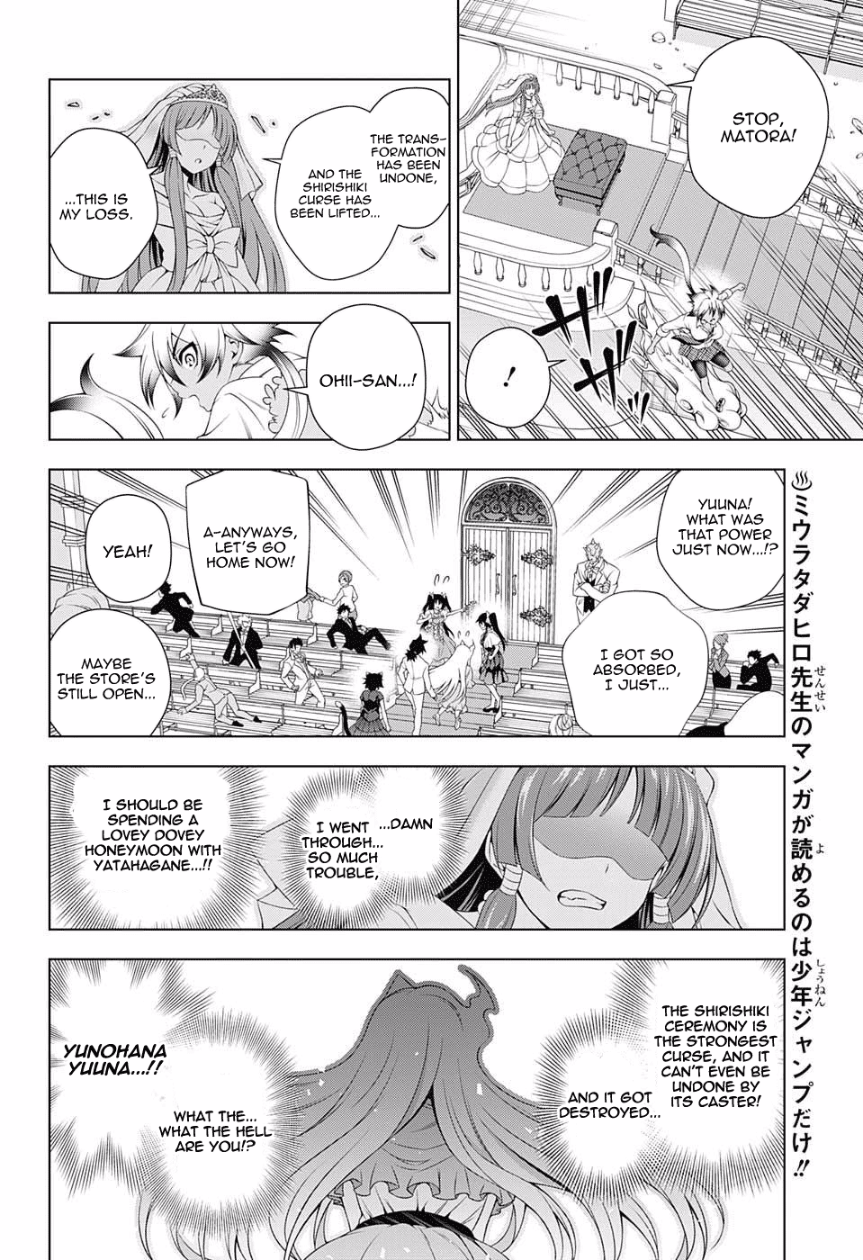 Yuragi-sou no Yuuna-san Chapter 64 - Page 10