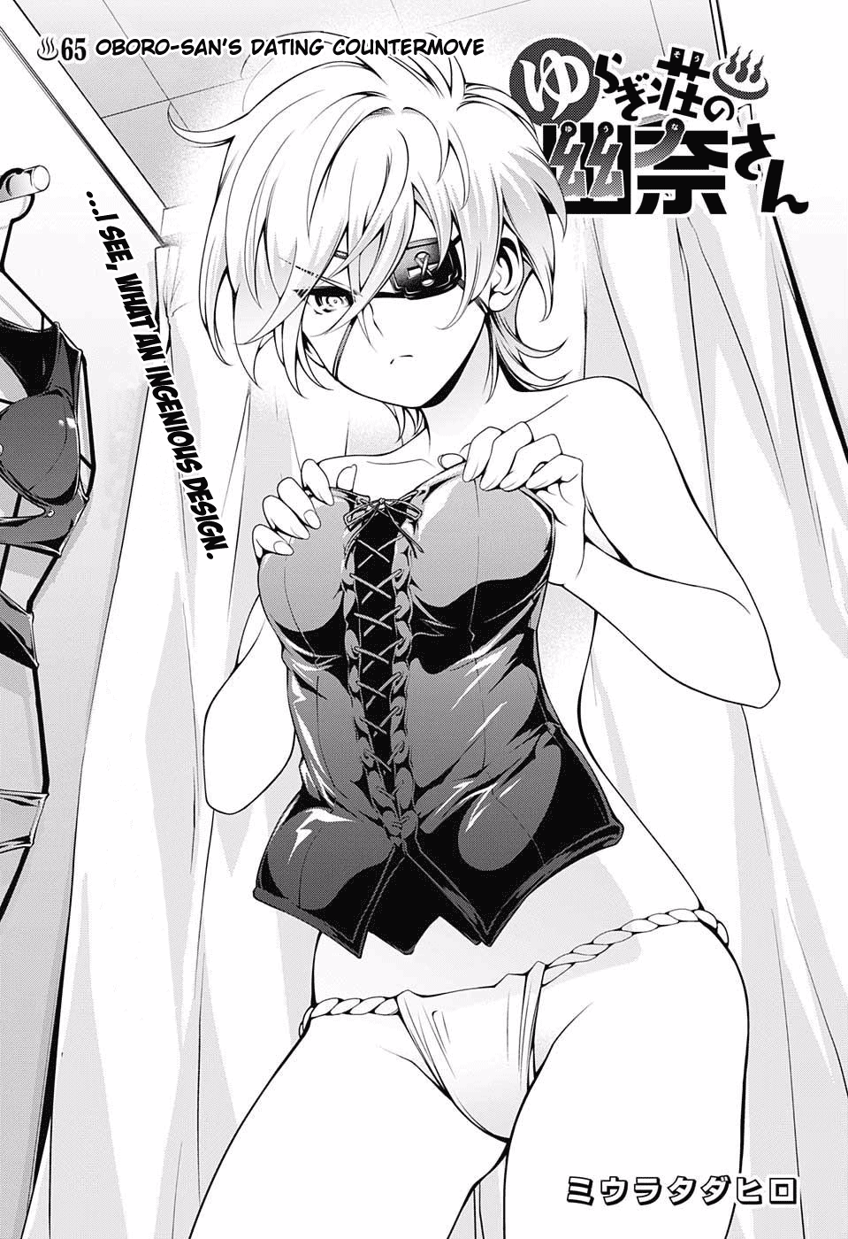 Yuragi-sou no Yuuna-san Chapter 65 - Page 1