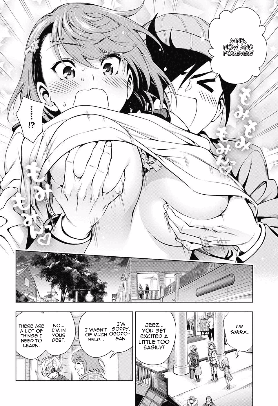 Yuragi-sou no Yuuna-san Chapter 65 - Page 17