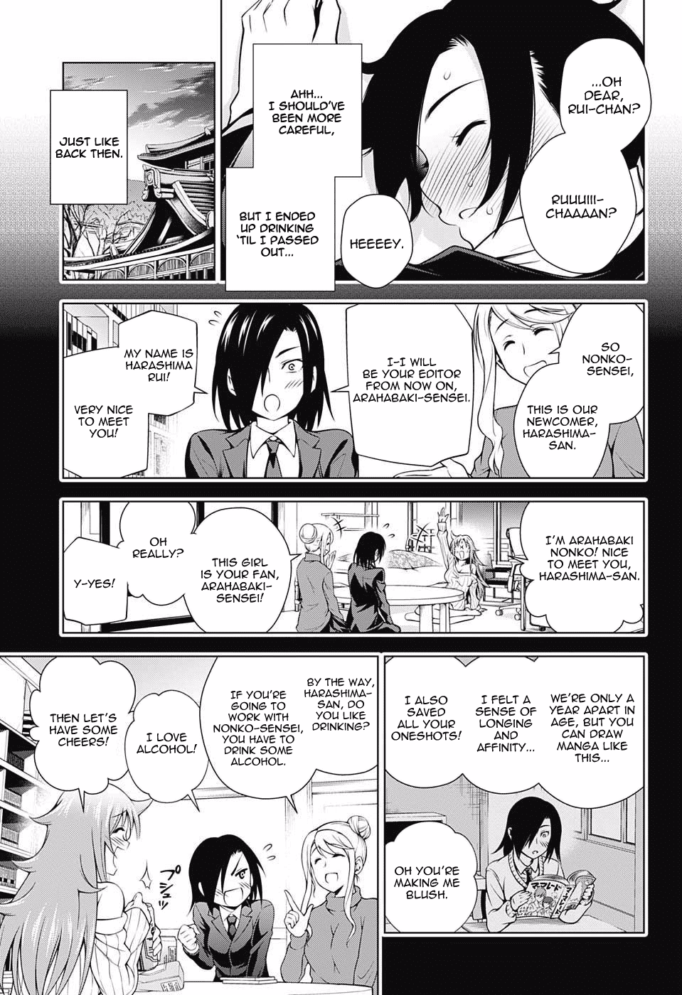Yuragi-sou no Yuuna-san Chapter 66 - Page 15