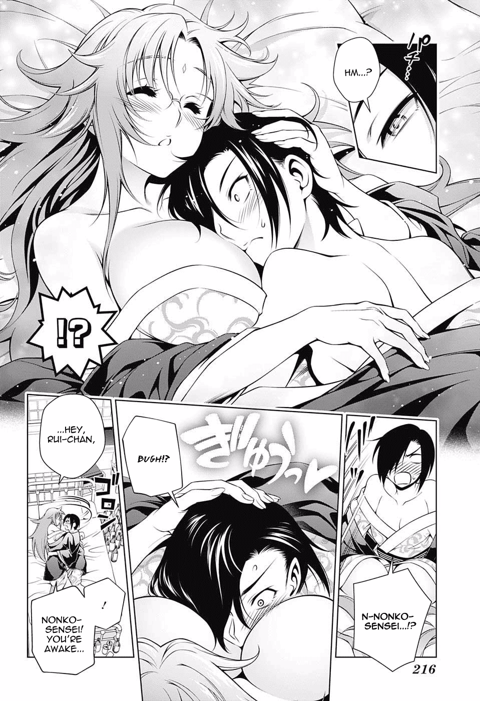 Yuragi-sou no Yuuna-san Chapter 66 - Page 18