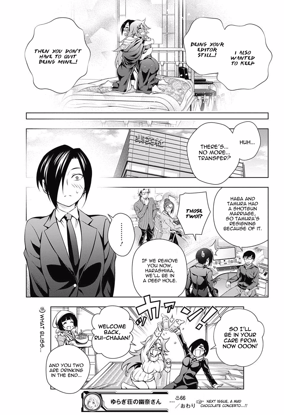 Yuragi-sou no Yuuna-san Chapter 66 - Page 21