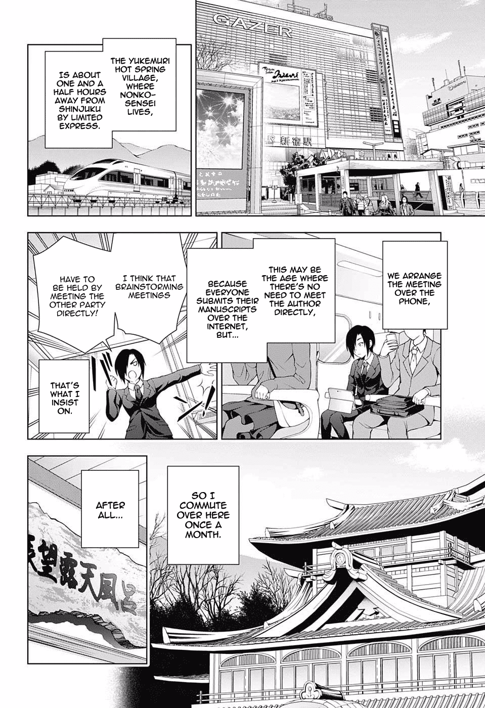 Yuragi-sou no Yuuna-san Chapter 66 - Page 4