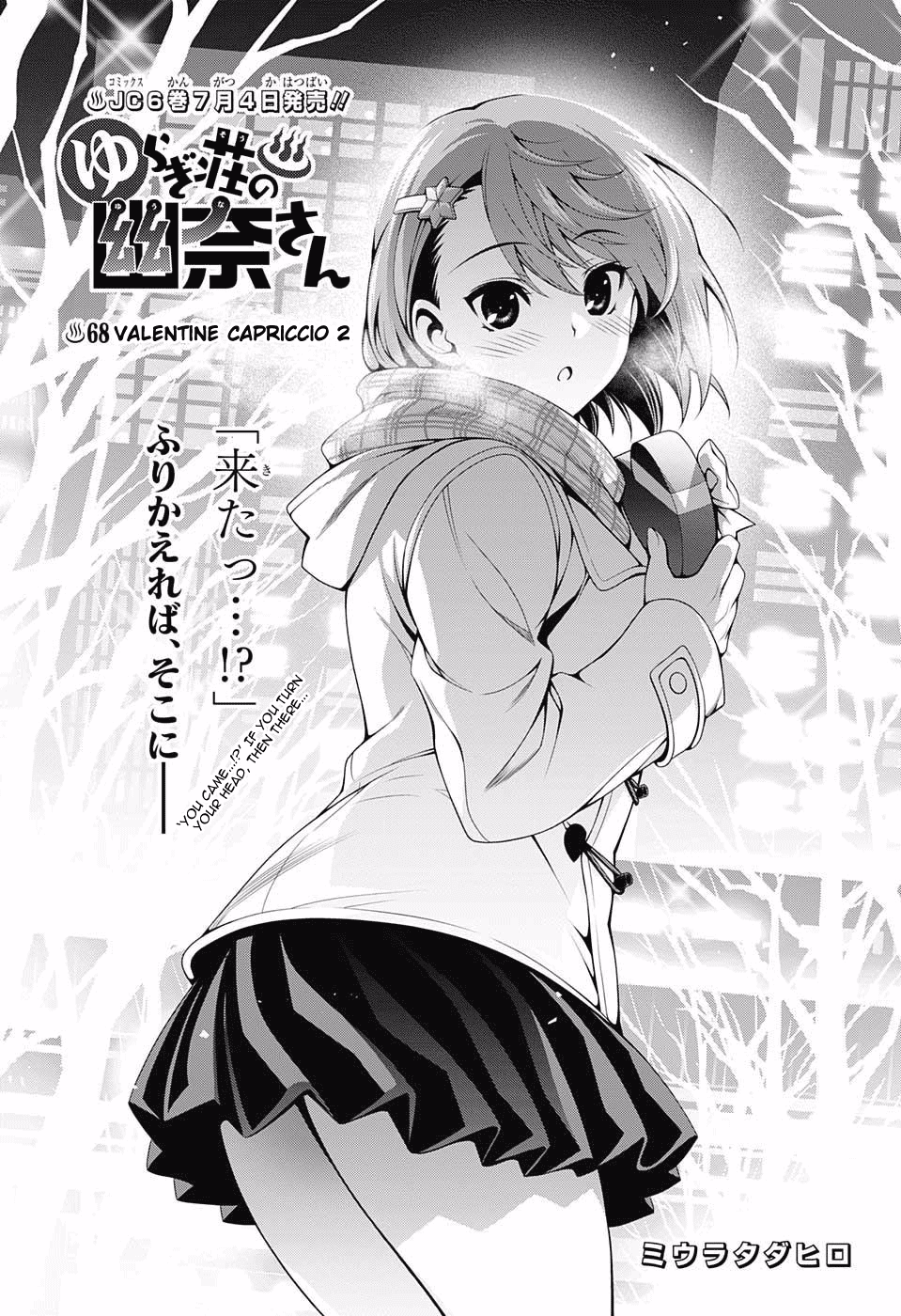 Yuragi-sou no Yuuna-san Chapter 68 - Page 1