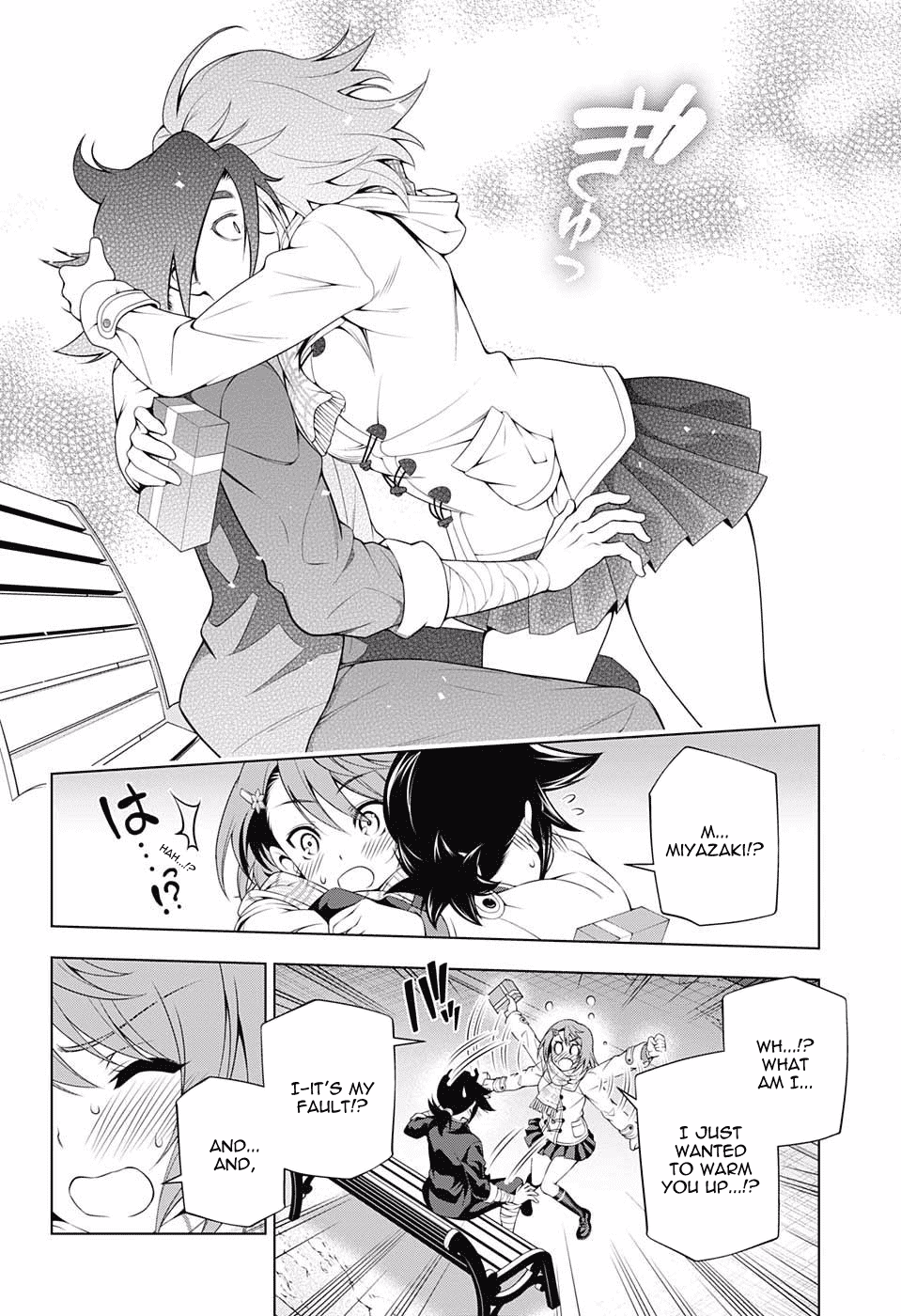 Yuragi-sou no Yuuna-san Chapter 68 - Page 18