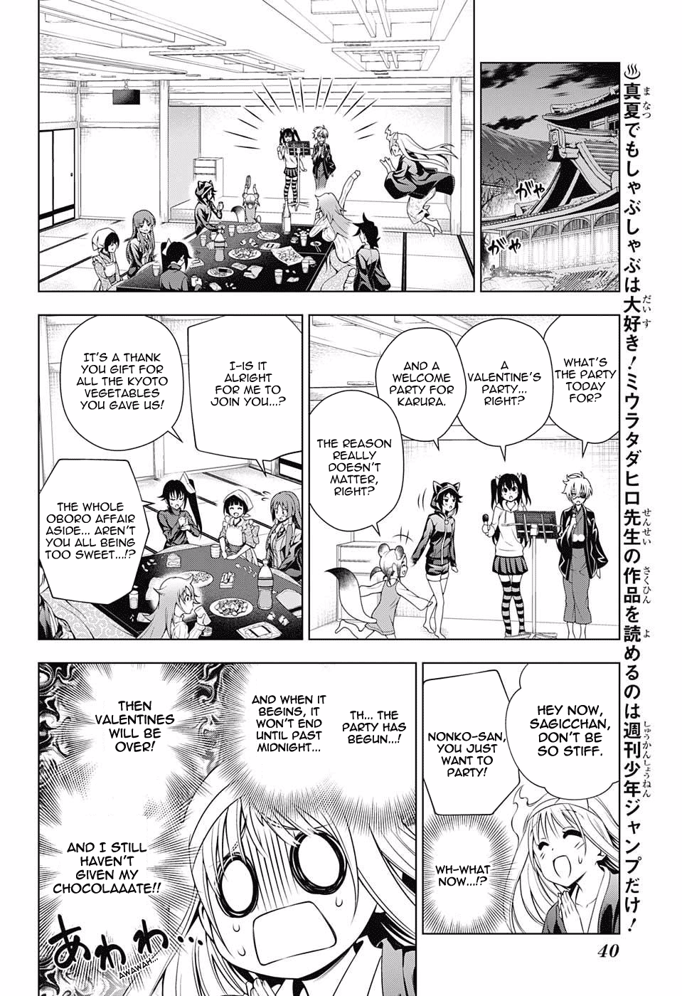 Yuragi-sou no Yuuna-san Chapter 69 - Page 15