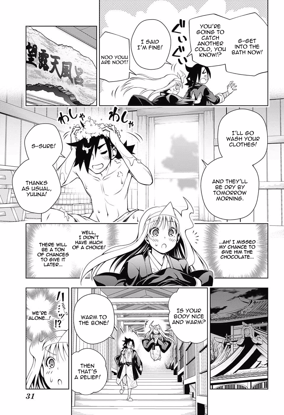 Yuragi-sou no Yuuna-san Chapter 69 - Page 6