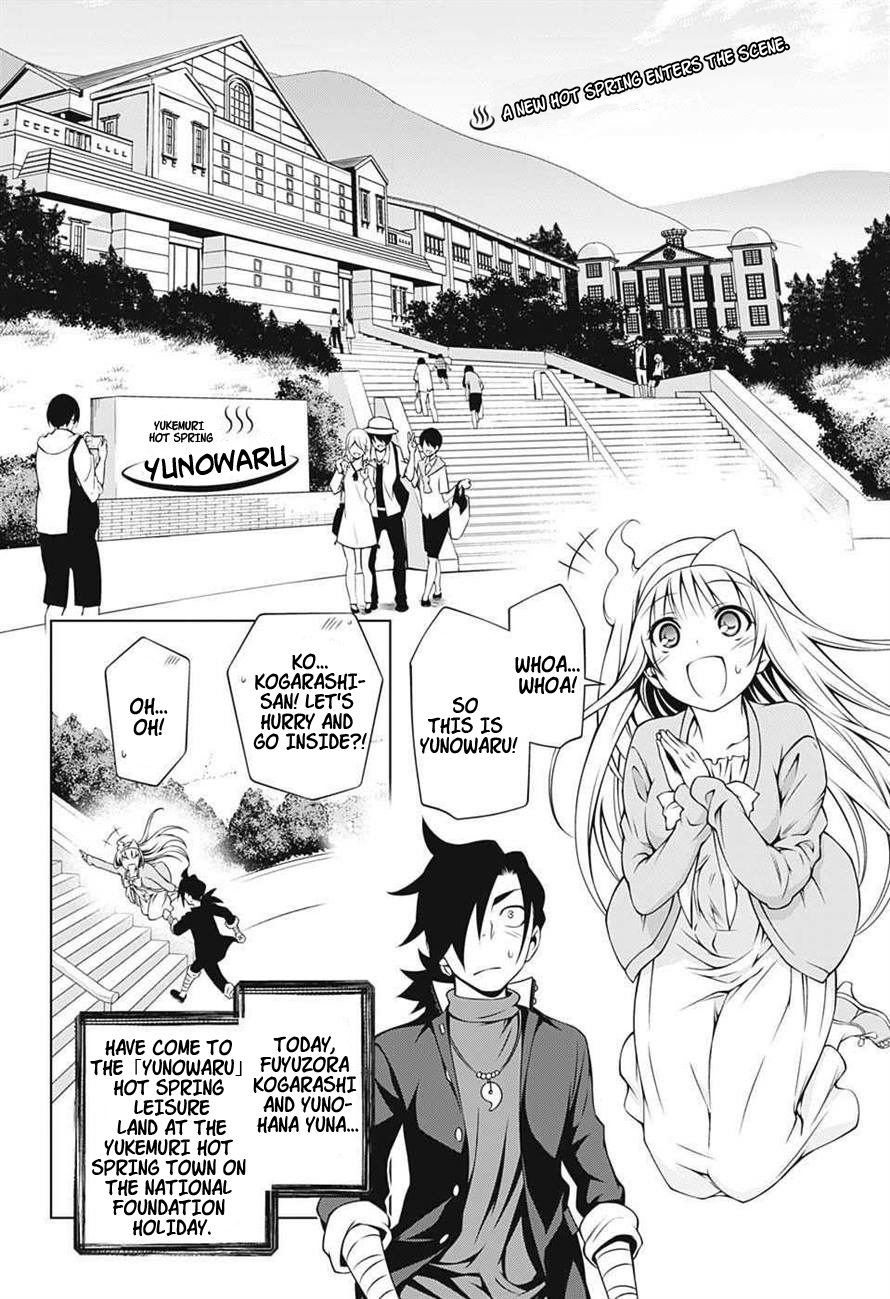 Yuragi-sou no Yuuna-san Chapter 7 - Page 3