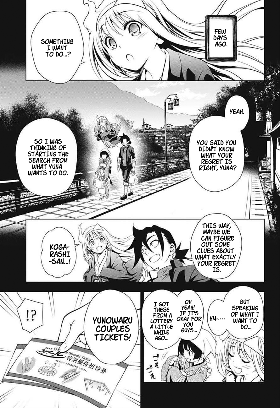 Yuragi-sou no Yuuna-san Chapter 7 - Page 4