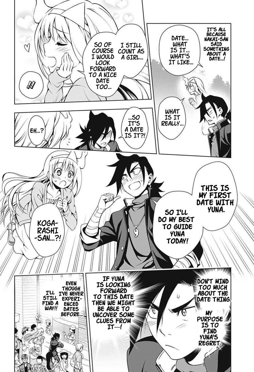 Yuragi-sou no Yuuna-san Chapter 7 - Page 7