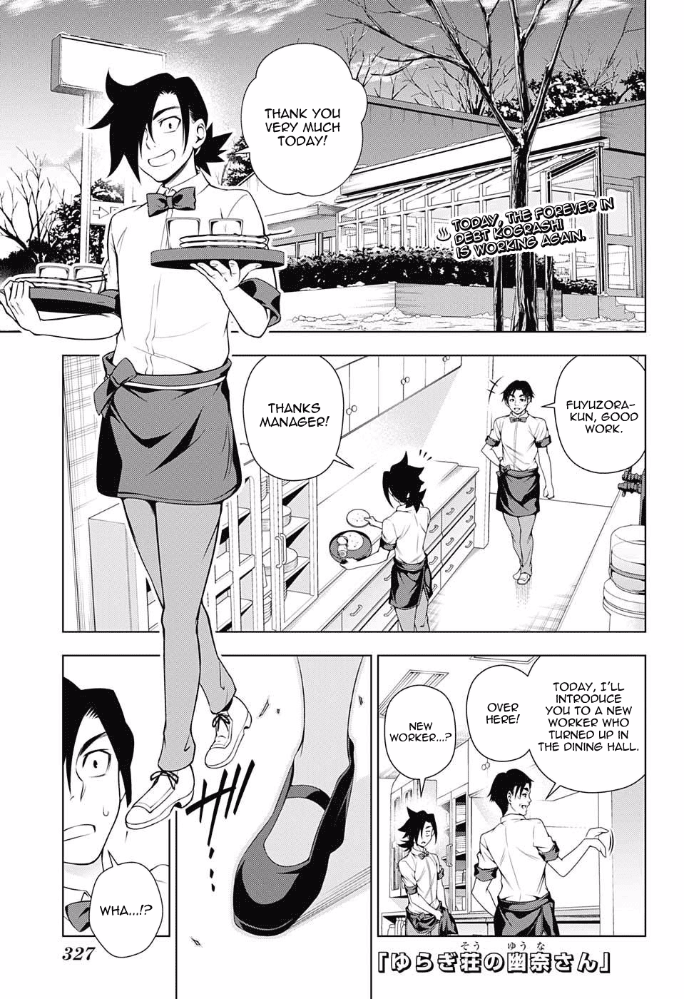 Yuragi-sou no Yuuna-san Chapter 71 - Page 1