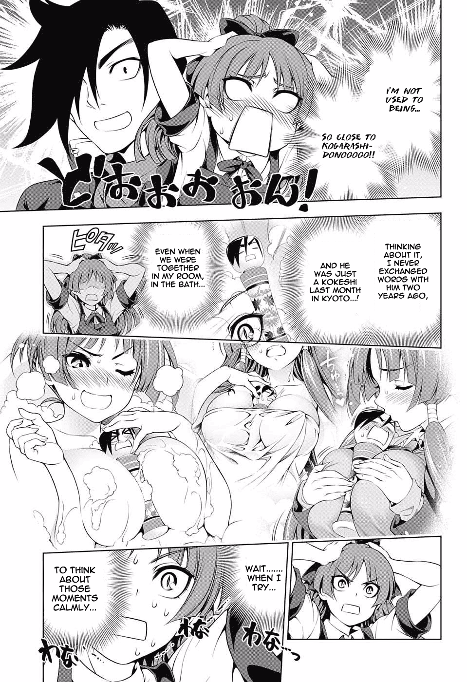 Yuragi-sou no Yuuna-san Chapter 71 - Page 11