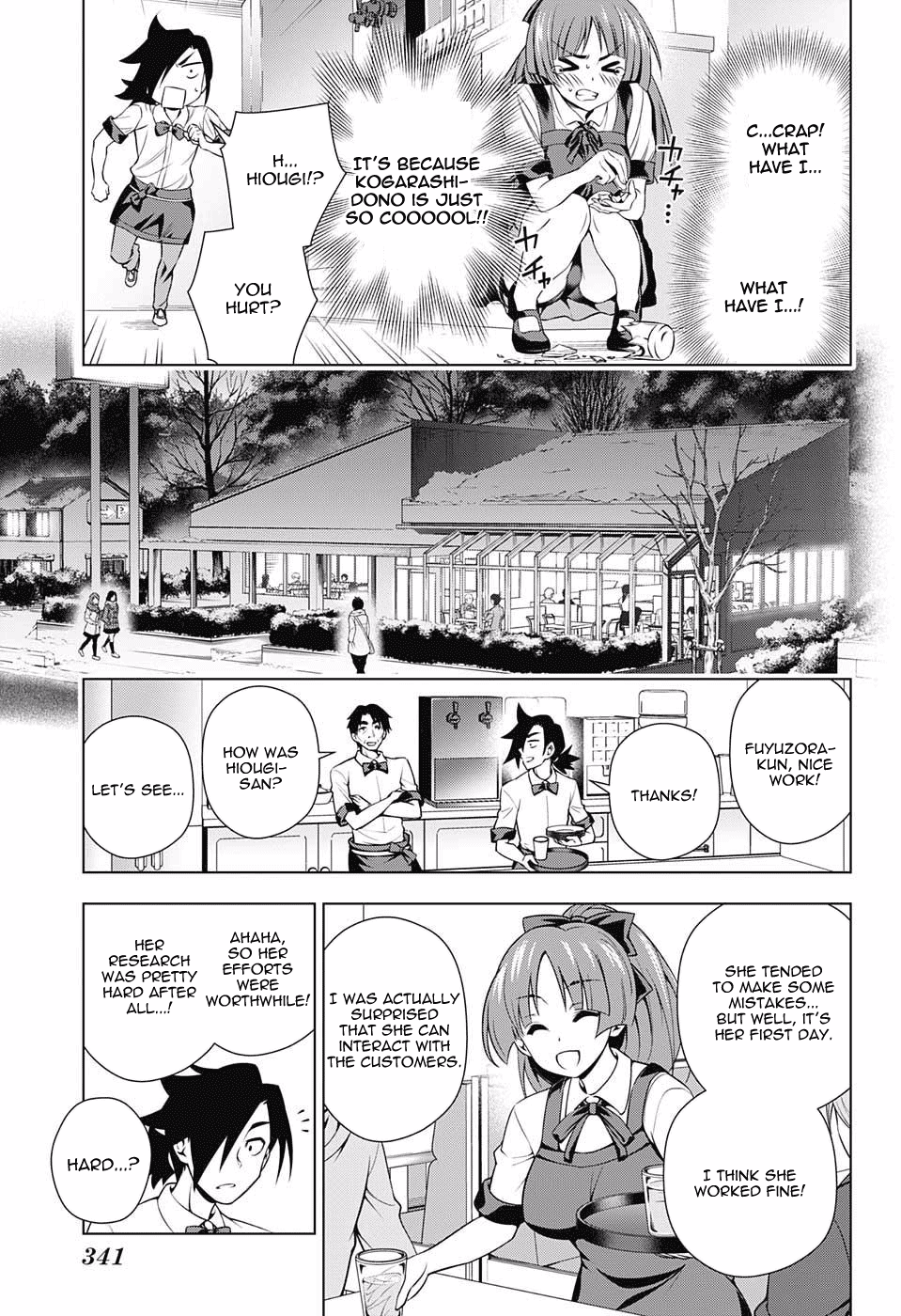 Yuragi-sou no Yuuna-san Chapter 71 - Page 14