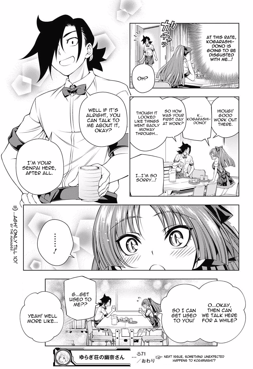 Yuragi-sou no Yuuna-san Chapter 71 - Page 18