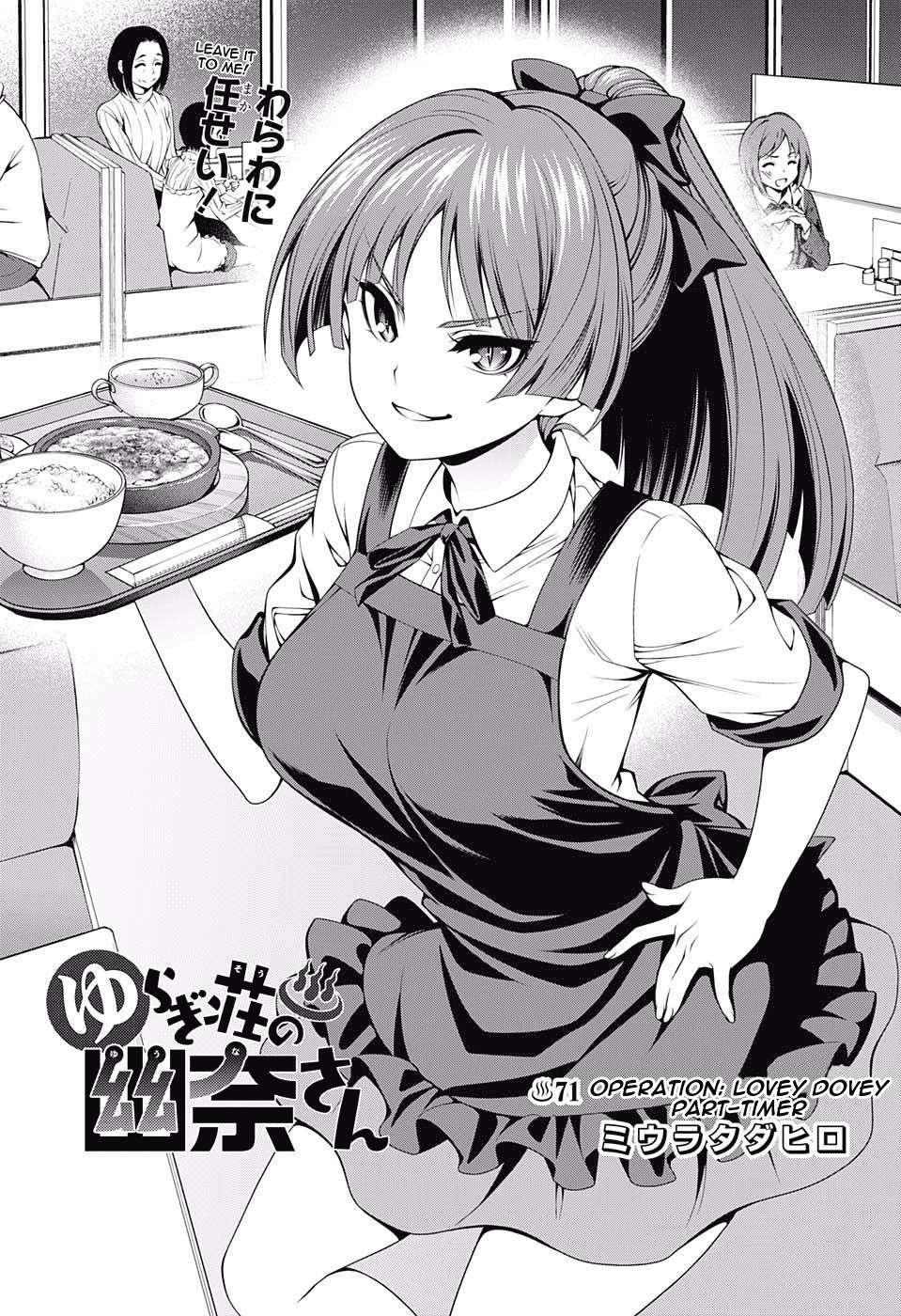 Yuragi-sou no Yuuna-san Chapter 71 - Page 3