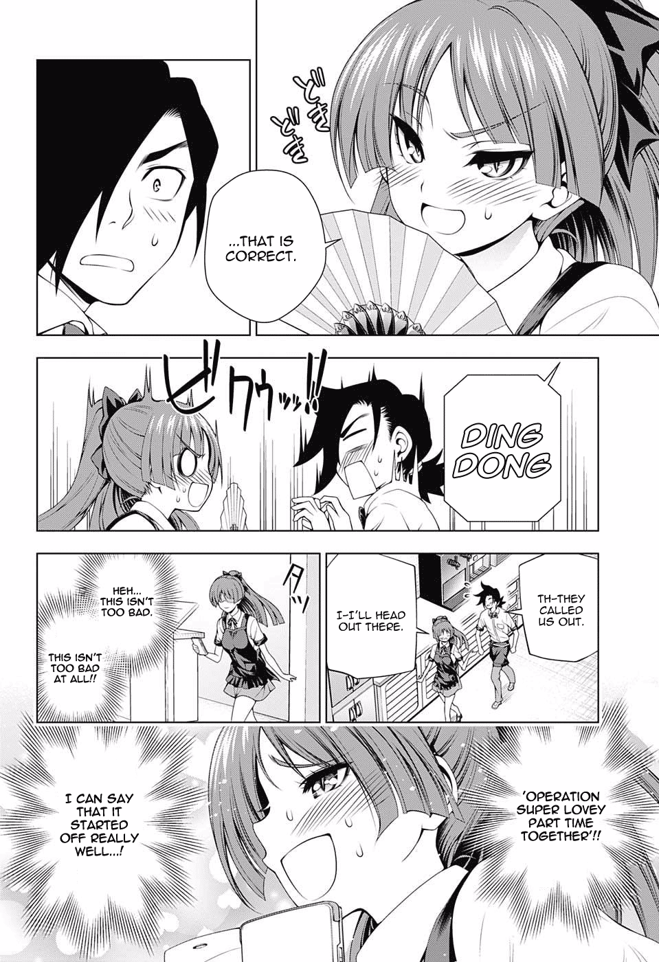 Yuragi-sou no Yuuna-san Chapter 71 - Page 6