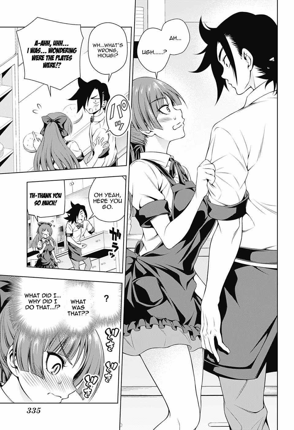 Yuragi-sou no Yuuna-san Chapter 71 - Page 9