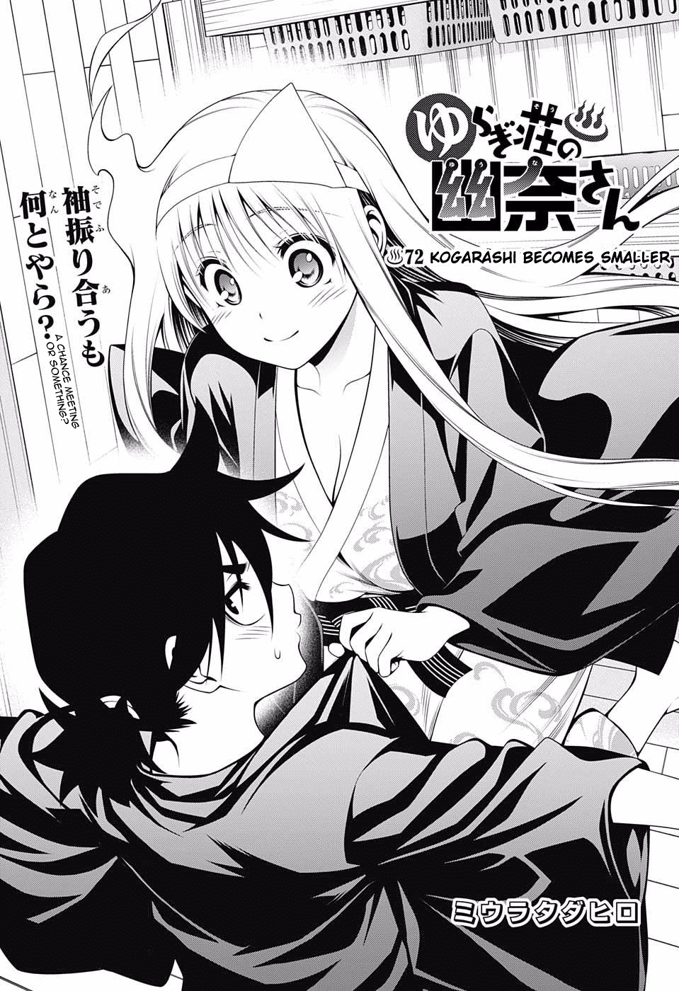 Yuragi-sou no Yuuna-san Chapter 72 - Page 1