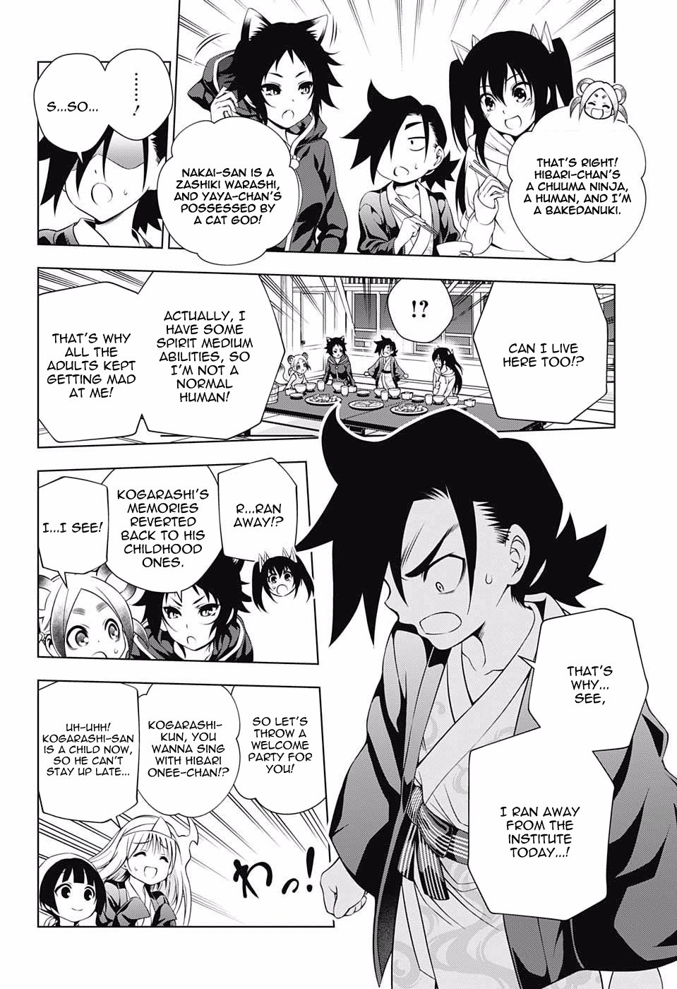 Yuragi-sou no Yuuna-san Chapter 72 - Page 14