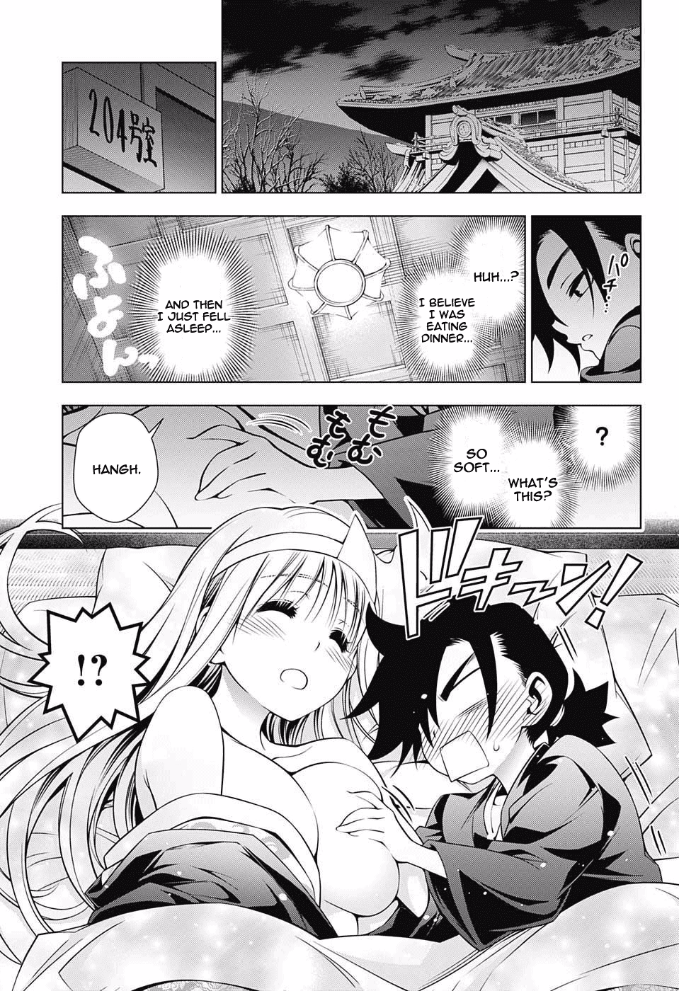 Yuragi-sou no Yuuna-san Chapter 72 - Page 15