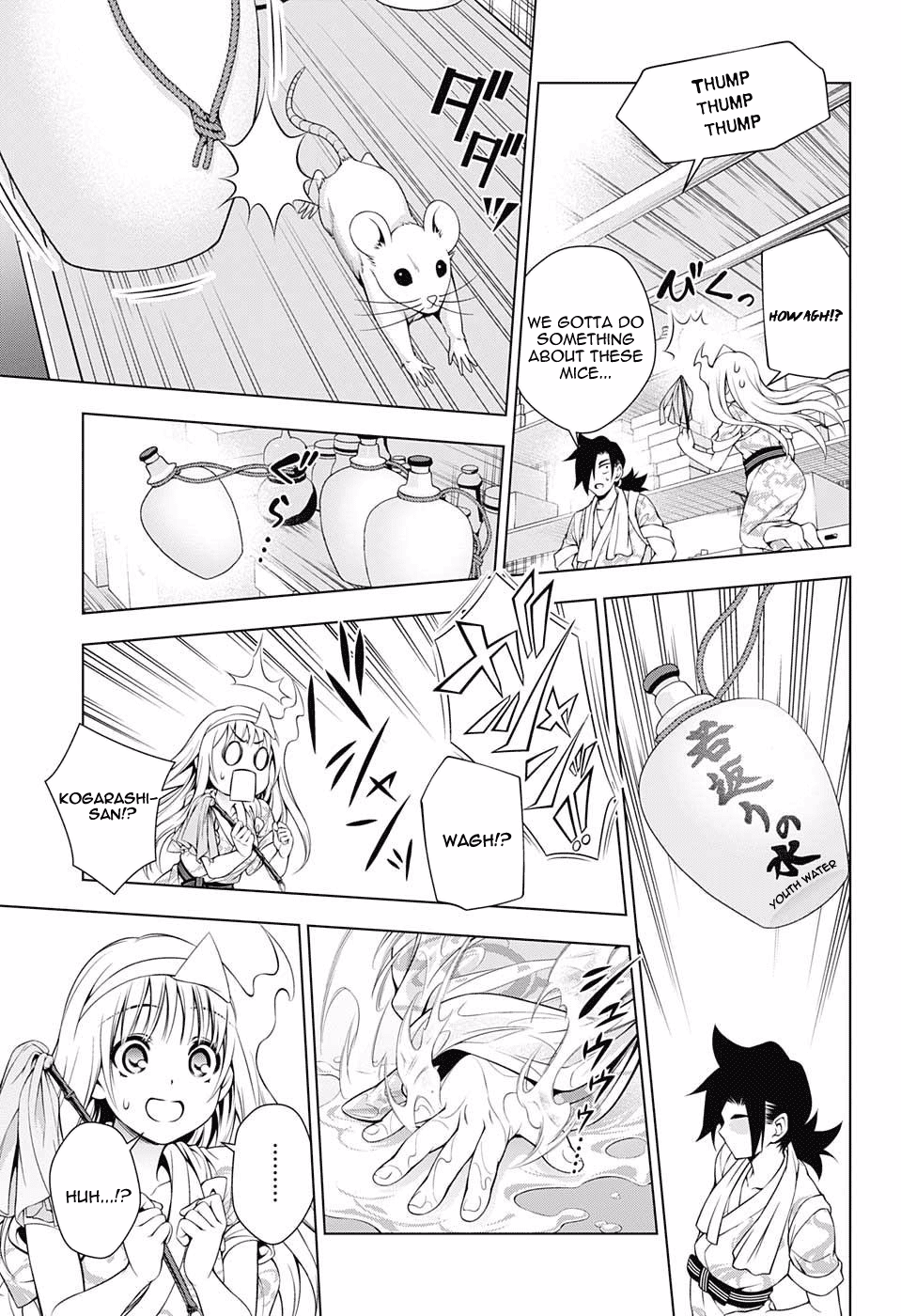 Yuragi-sou no Yuuna-san Chapter 72 - Page 3