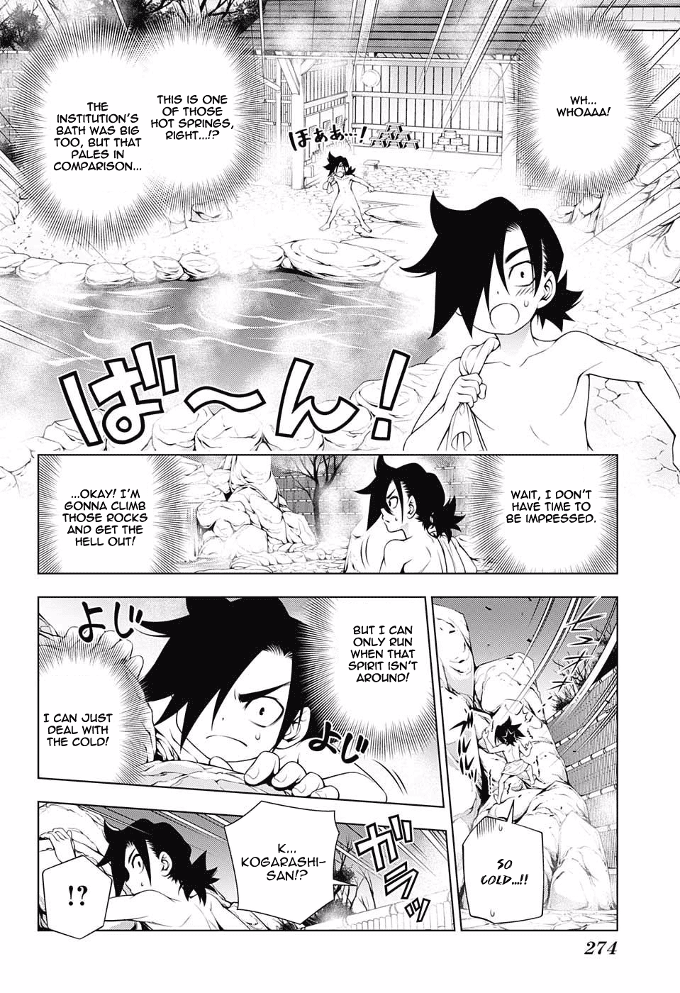 Yuragi-sou no Yuuna-san Chapter 72 - Page 8