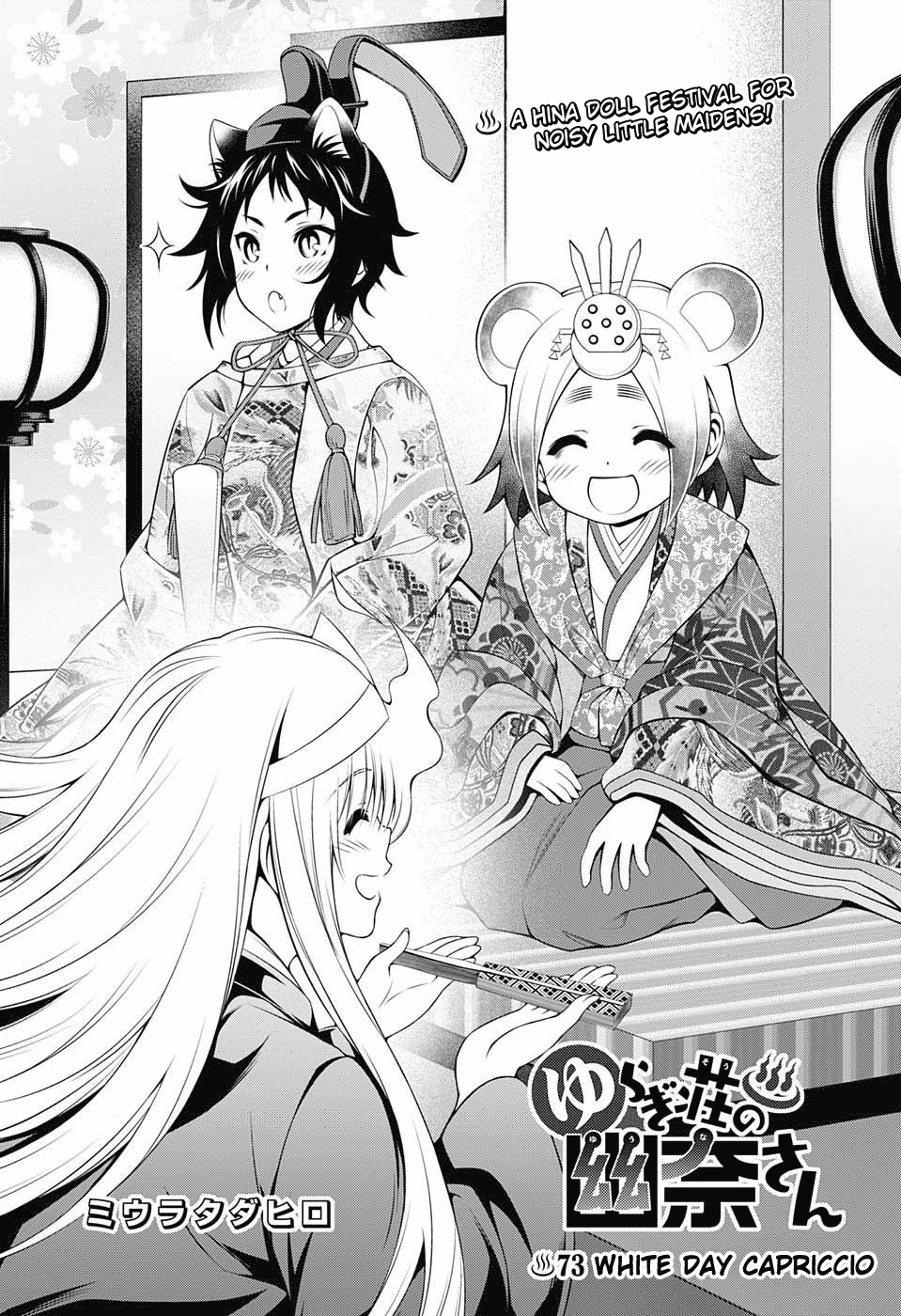 Yuragi-sou no Yuuna-san Chapter 73 - Page 1
