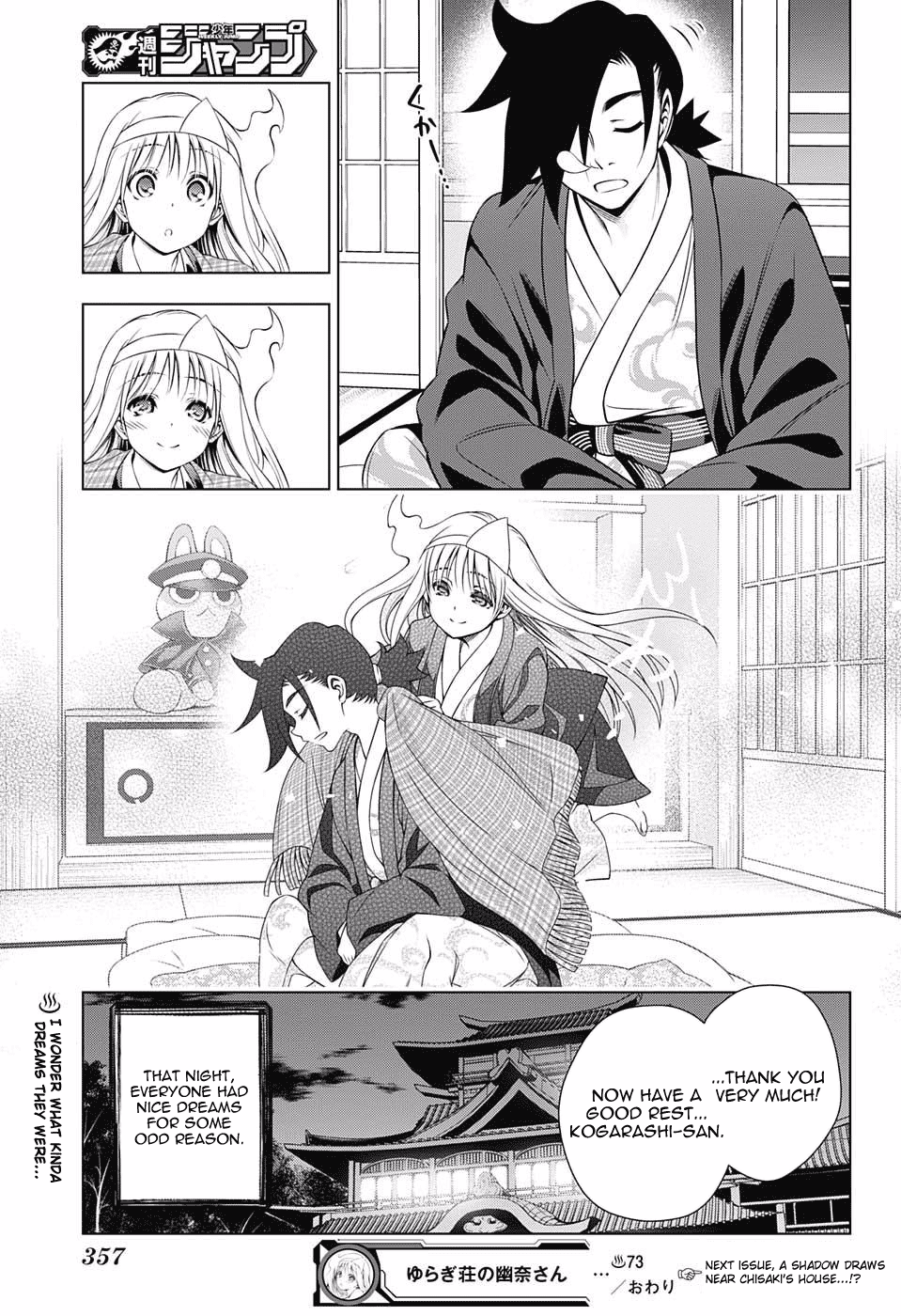 Yuragi-sou no Yuuna-san Chapter 73 - Page 19