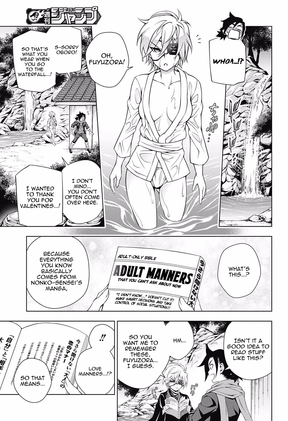 Yuragi-sou no Yuuna-san Chapter 73 - Page 7