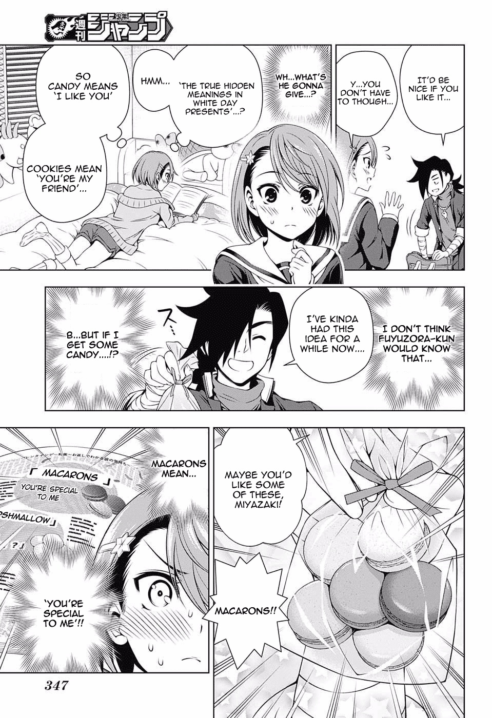 Yuragi-sou no Yuuna-san Chapter 73 - Page 9