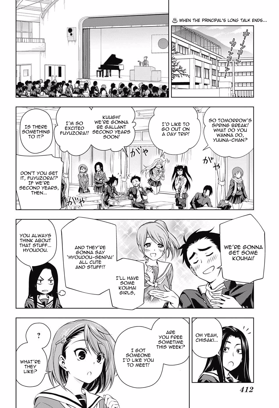 Yuragi-sou no Yuuna-san Chapter 74 - Page 2