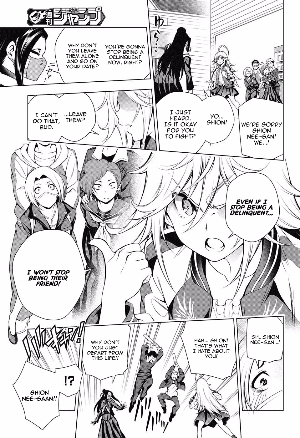 Yuragi-sou no Yuuna-san Chapter 74 - Page 15