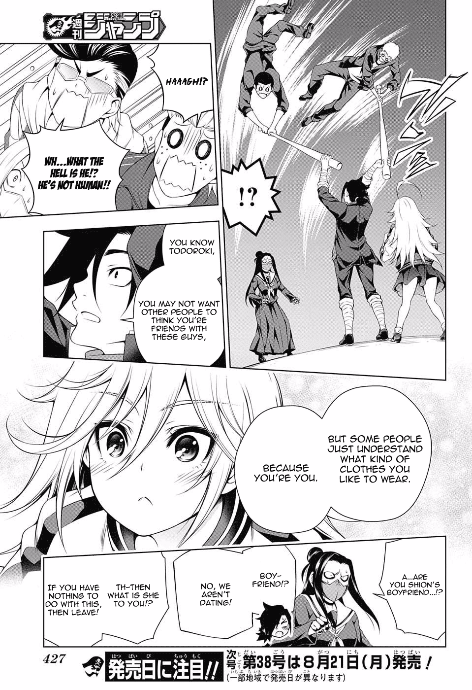 Yuragi-sou no Yuuna-san Chapter 74 - Page 17