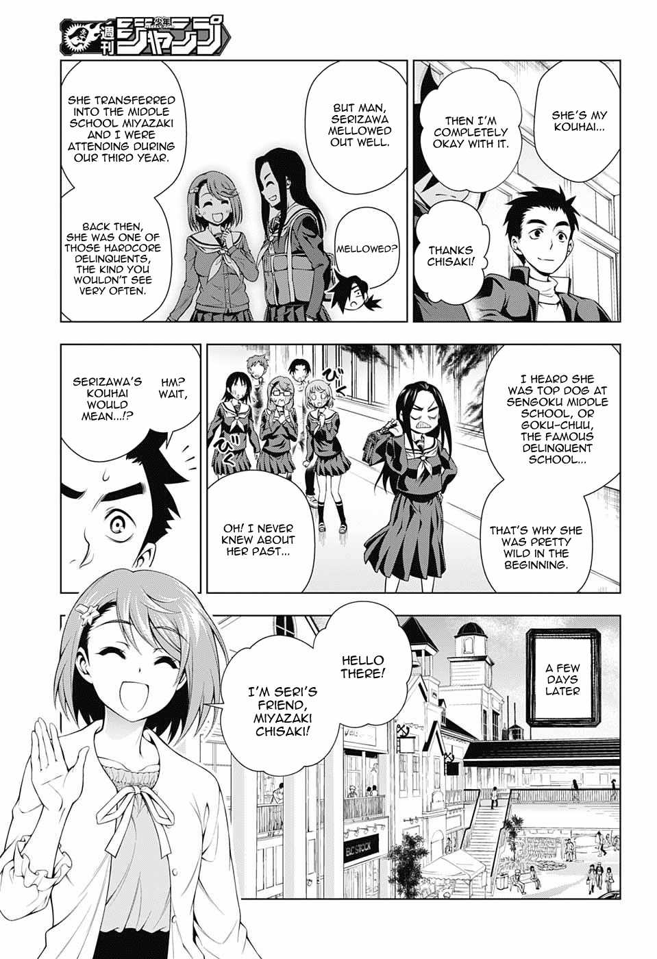 Yuragi-sou no Yuuna-san Chapter 74 - Page 3