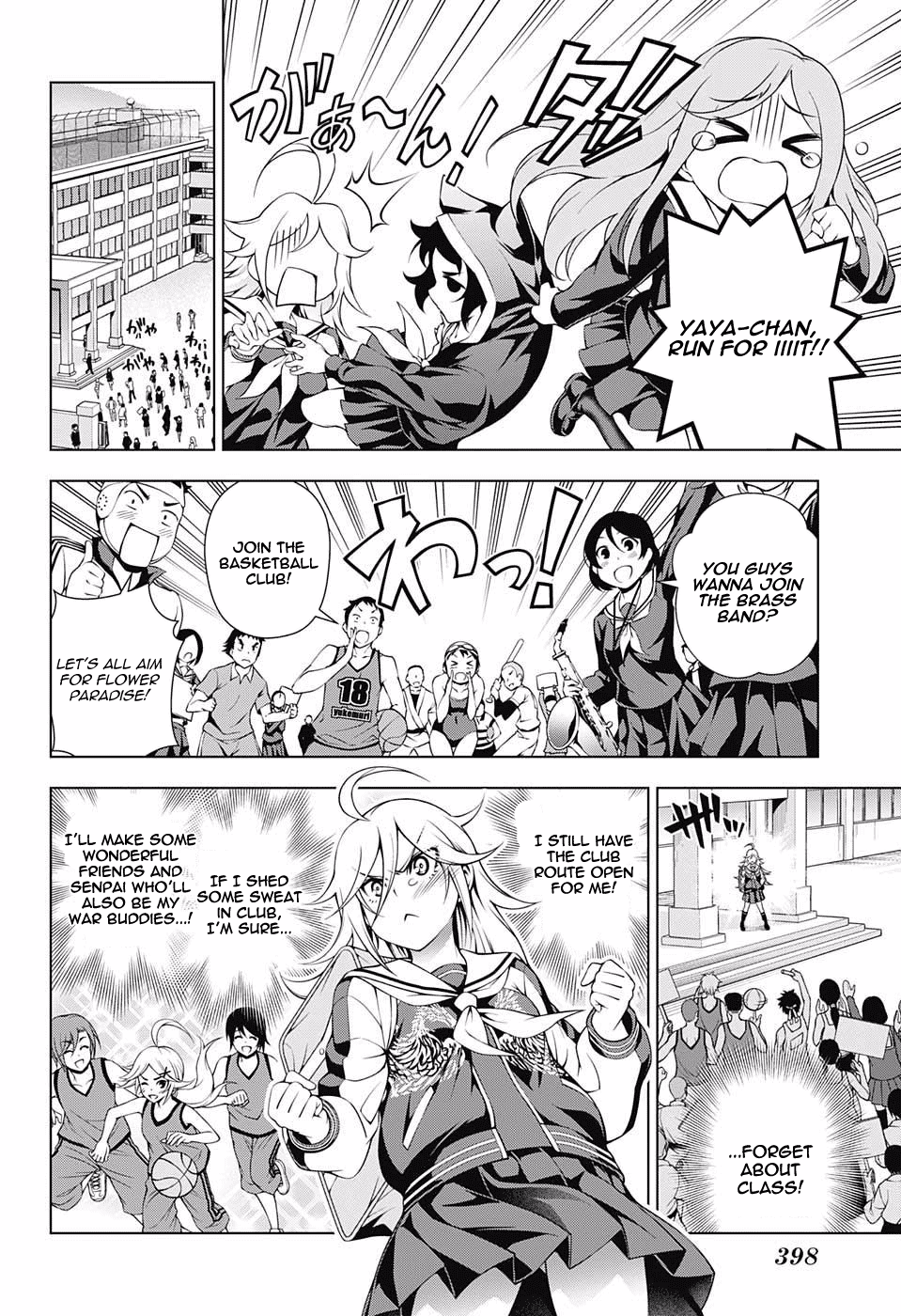 Yuragi-sou no Yuuna-san Chapter 75 - Page 12