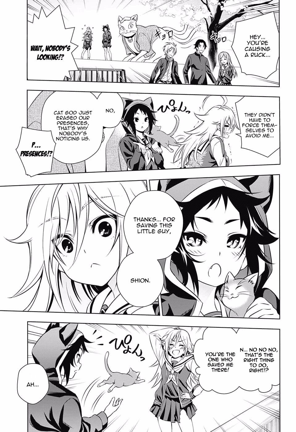 Yuragi-sou no Yuuna-san Chapter 75 - Page 17
