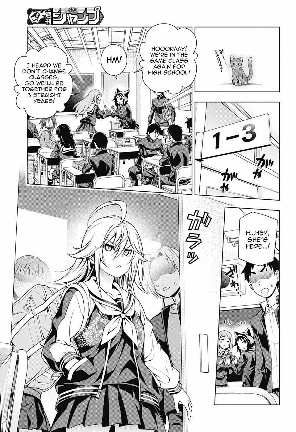 Yuragi-sou no Yuuna-san Chapter 75 - Page 5